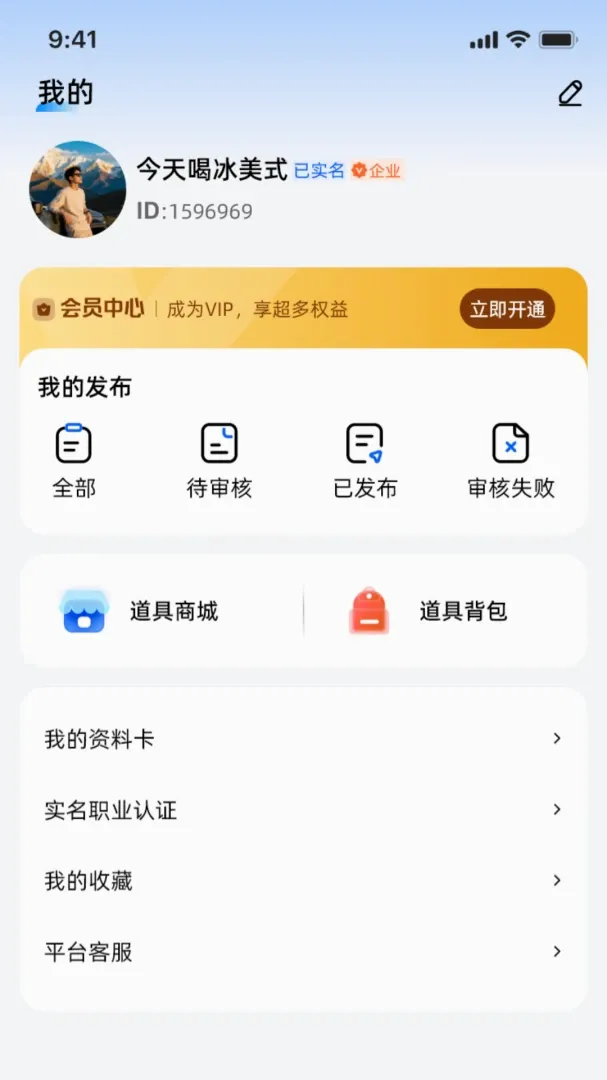 ��Ŀ��վ�����ֻ���v1.0.4 ��Ѱ��ͼ