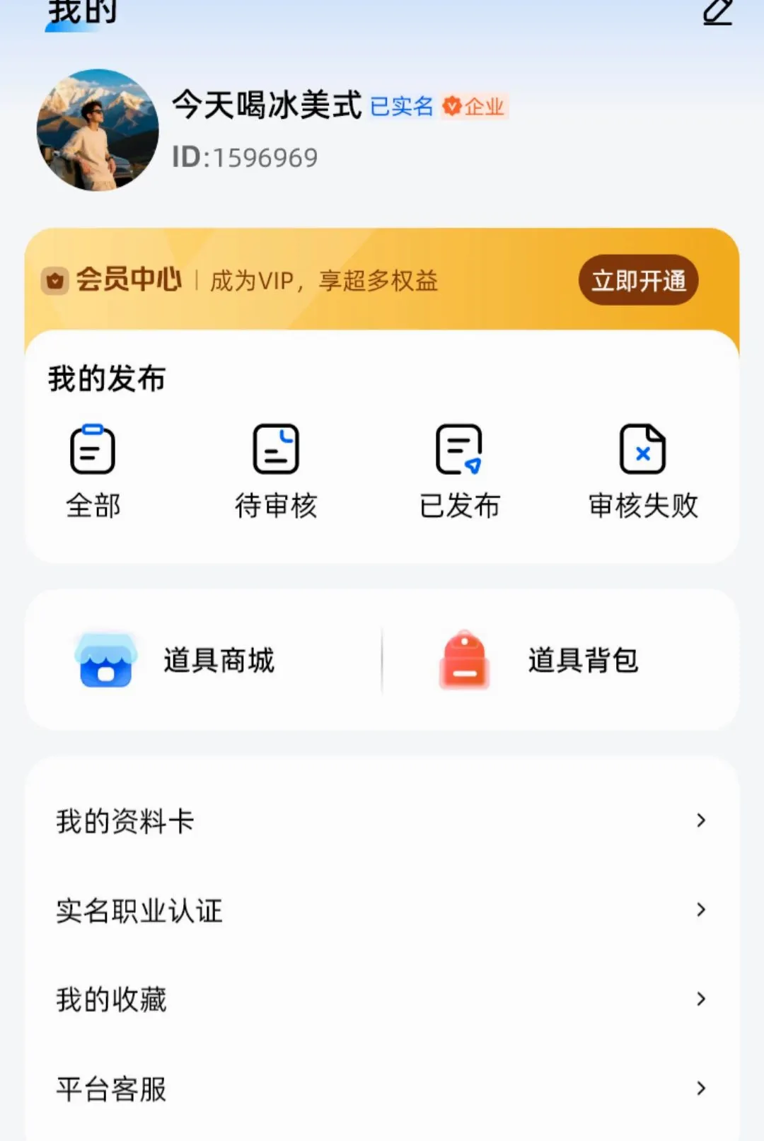 ��Ŀ��վ�����ֻ���v1.0.4 ��Ѱ��ͼ
