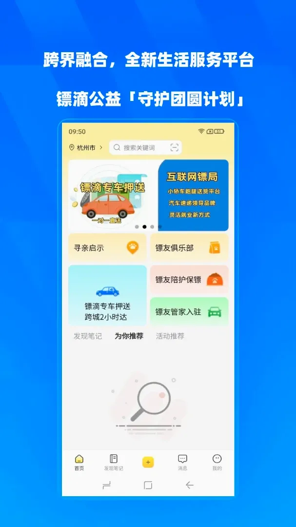 �ڵ������ֻ���v2.0.25 �ֻ����ͼ