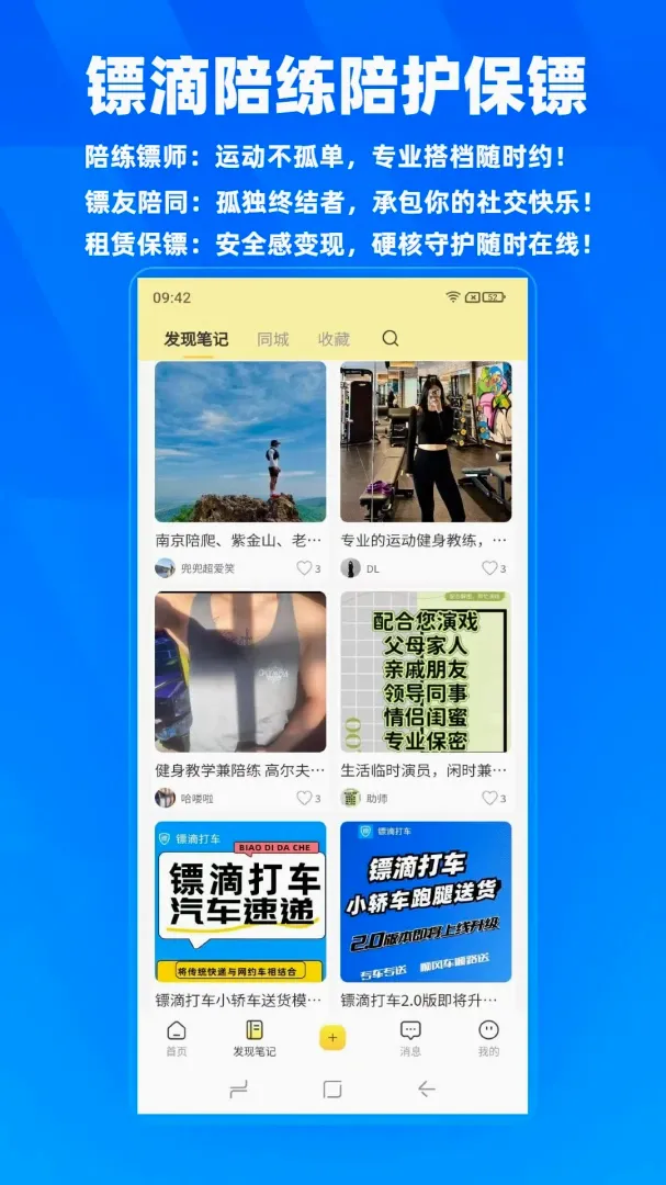 �ڵ������ֻ���v2.0.25 �ֻ����ͼ