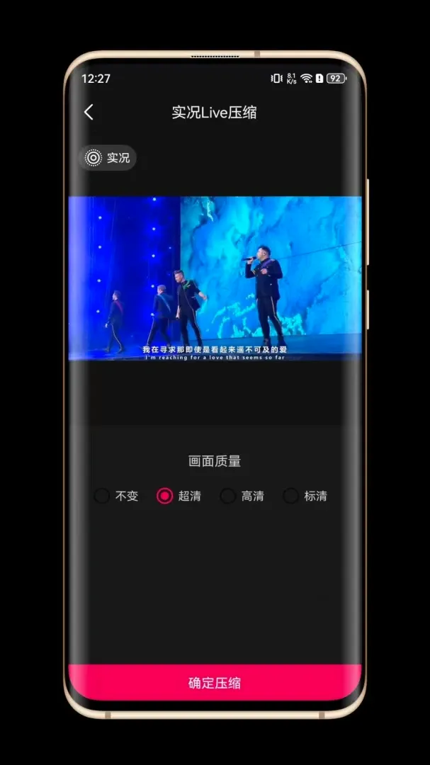 ʵ��Liveת����2026�ٷ����°汾v1.0.0 �ٷ������ͼ