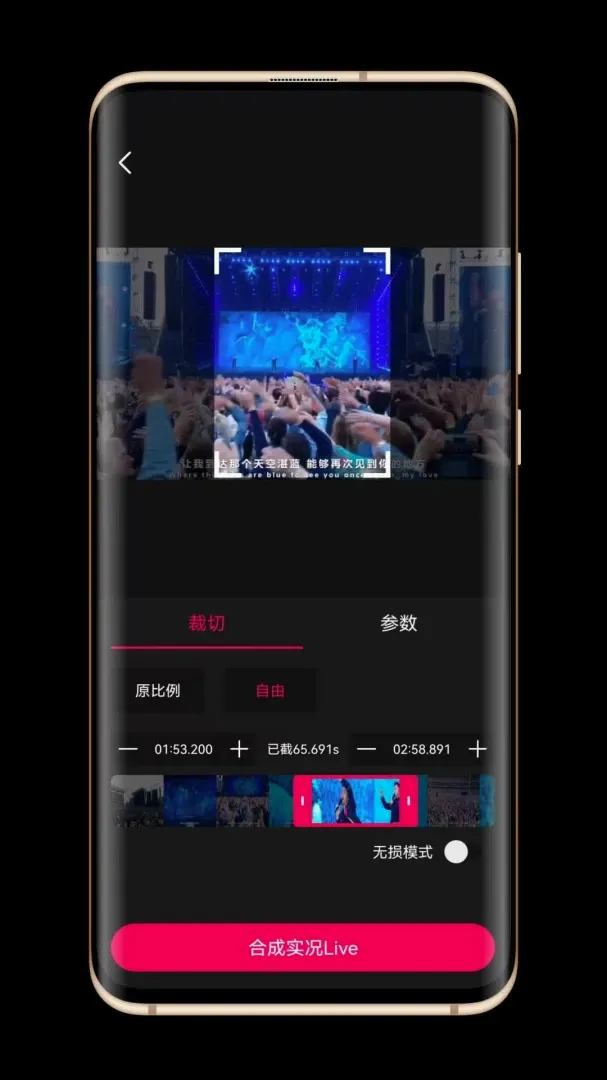 ʵ��Liveת����2026�ٷ����°汾v1.0.0 �ٷ������ͼ