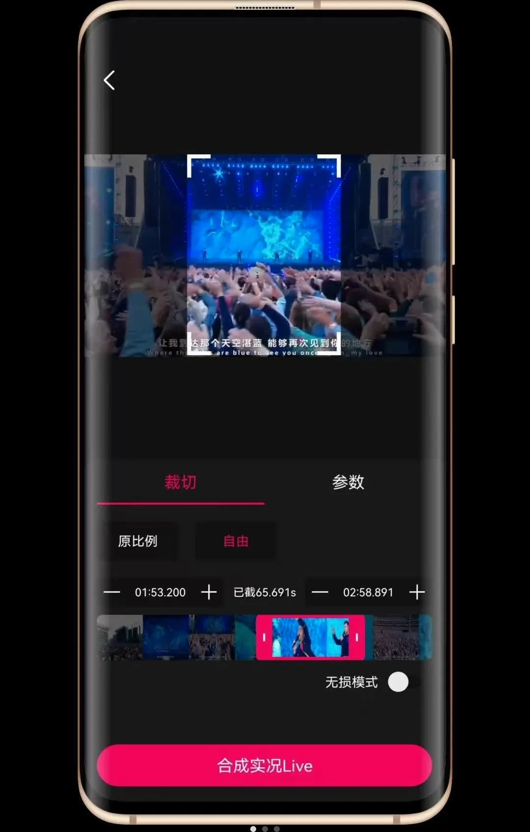 ʵ��Liveת����2026�ٷ����°汾v1.0.0 �ٷ������ͼ