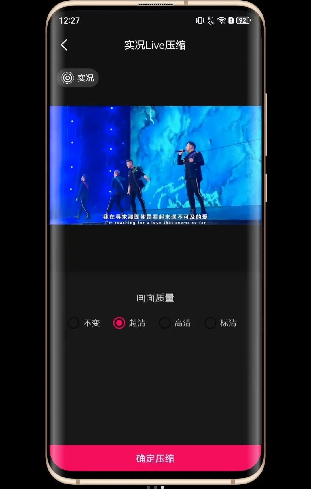 ʵ��Liveת����2026�ٷ����°汾v1.0.0 �ٷ������ͼ