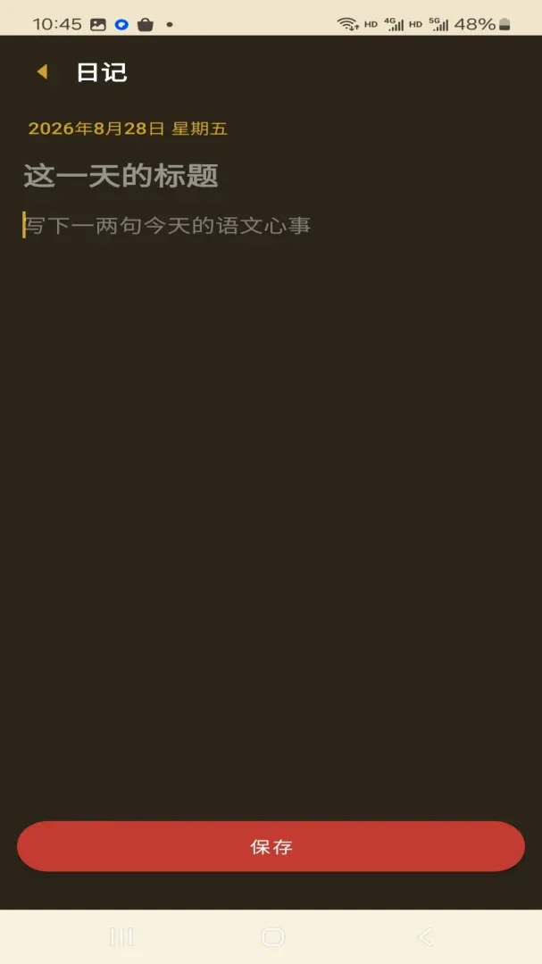 ���ѧ��������(����ѧϰ����)v1.0.0 �ֻ����ͼ