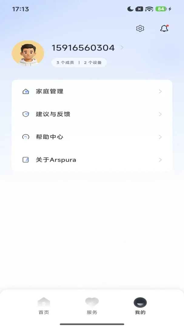 Purahome���ܼҾӹ���������׿���ֻ���v1.0 �ٷ������ͼ