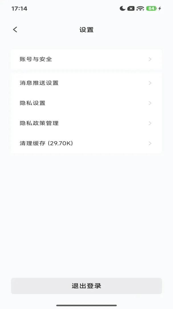 Purahome���ܼҾӹ���������׿���ֻ���v1.0 �ٷ������ͼ