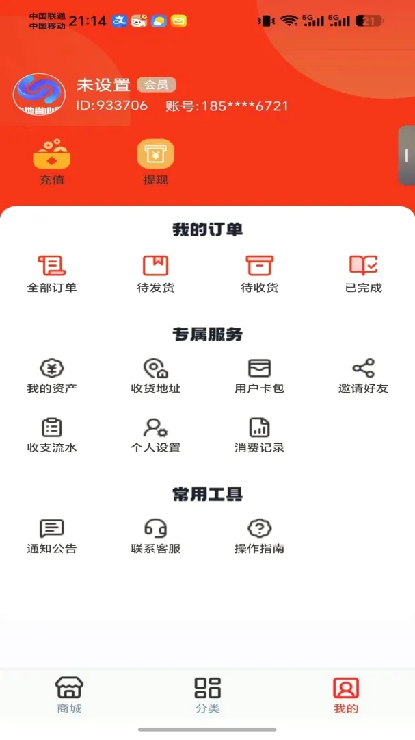 ����ʡ����APP2026�ٷ����°汾v1.0.1 �ֻ����ͼ