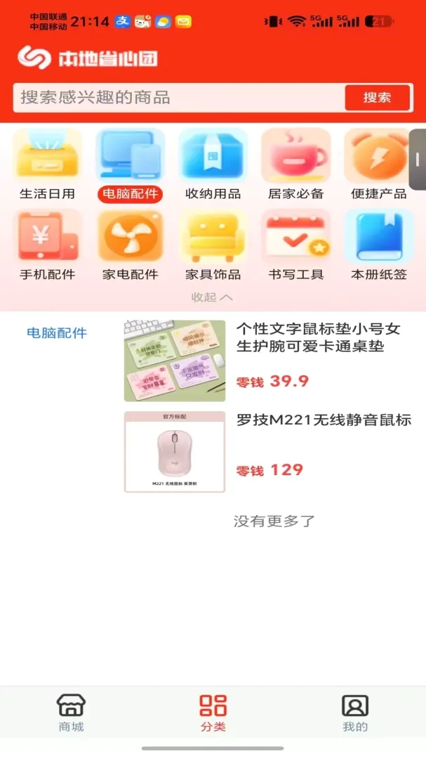 ����ʡ����APP2026�ٷ����°汾v1.0.1 �ֻ����ͼ