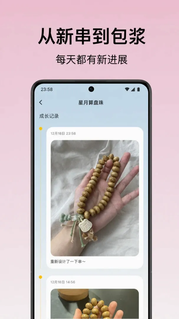 С��ͷ�̴������ֻ���v1.0.7 �ֻ����ͼ