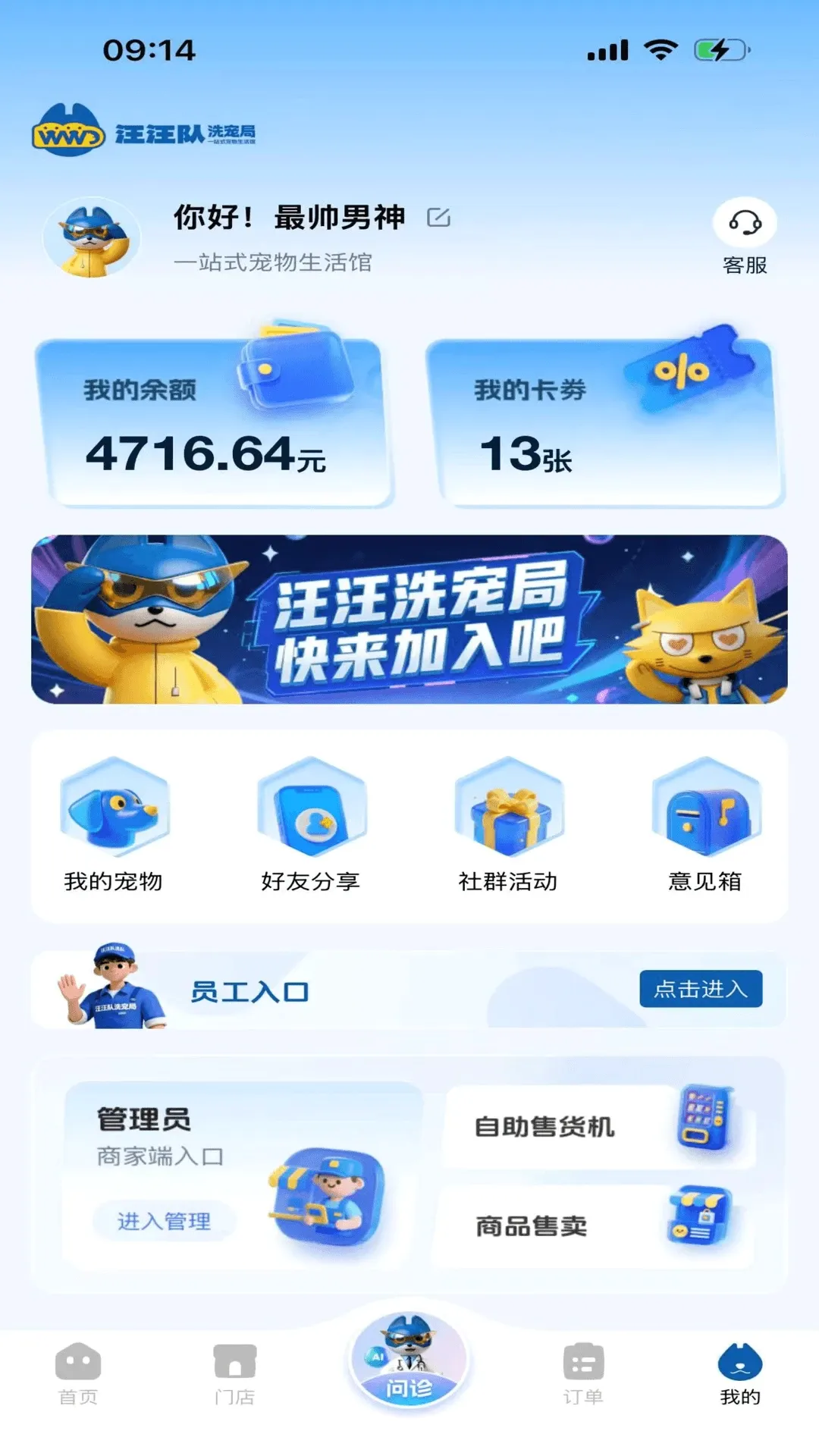 ������ϴ���(�������ƽ̨)v1.0.7 ��׿���ͼ