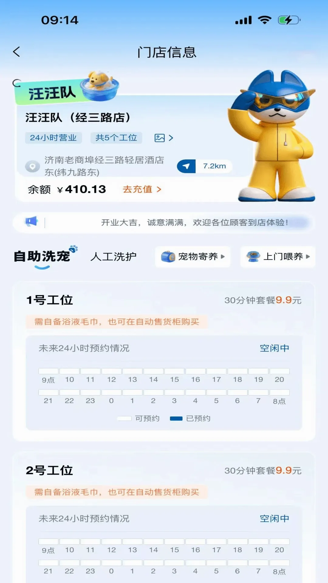 ������ϴ���(�������ƽ̨)v1.0.7 ��׿���ͼ