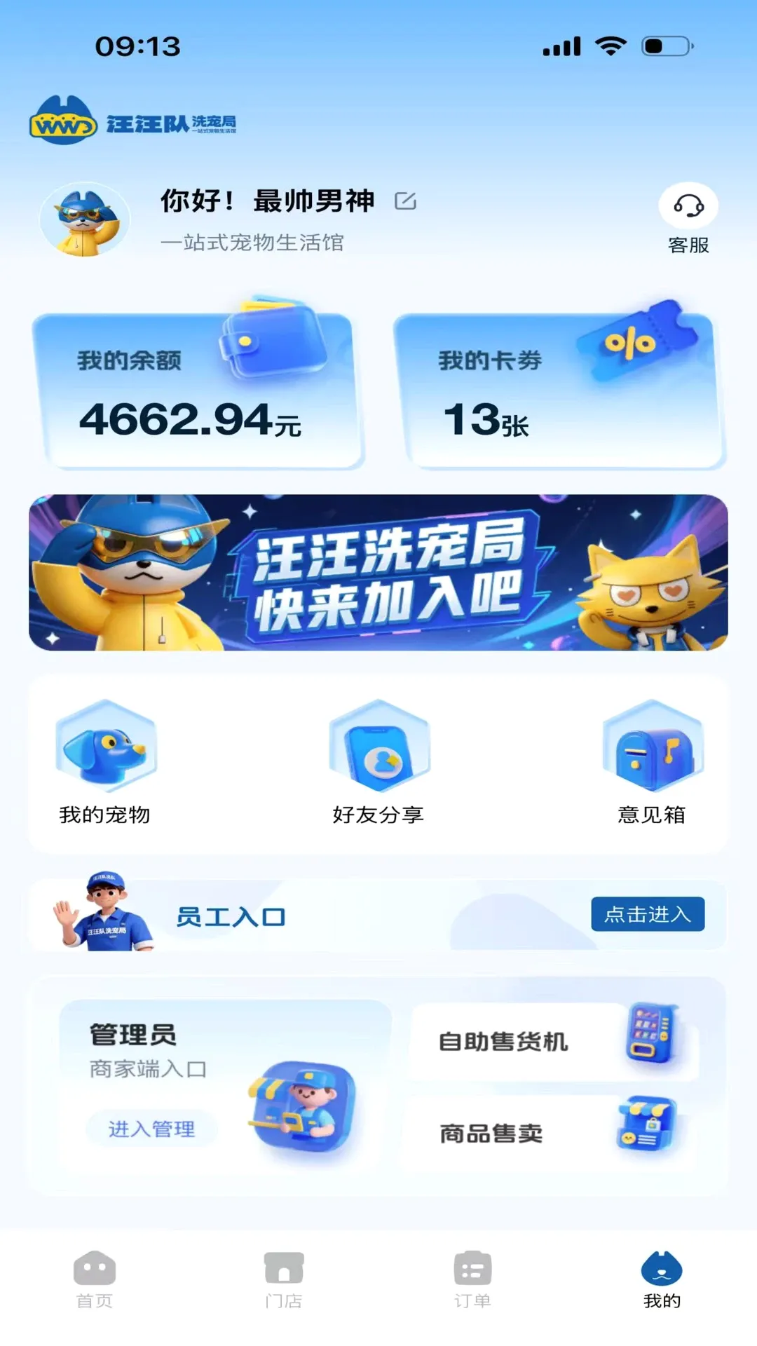 ������ϴ���(�������ƽ̨)