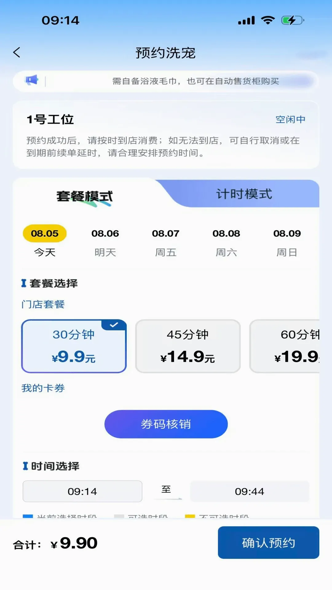 ������ϴ���(�������ƽ̨)v1.0.7 ��׿���ͼ