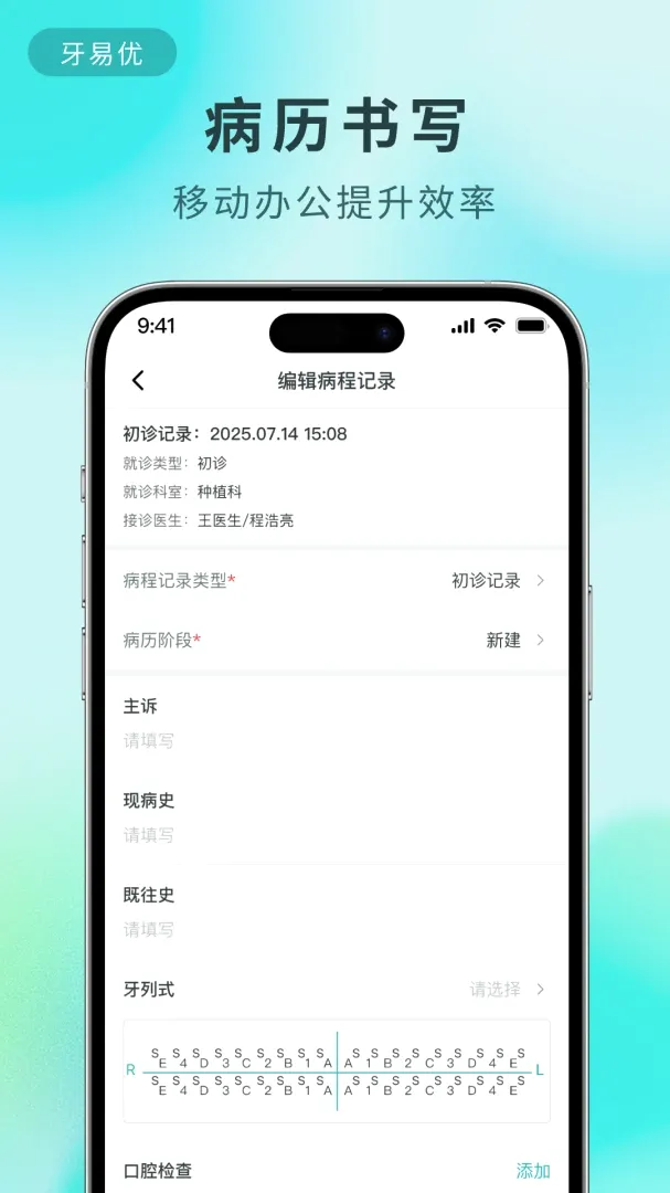 ������(���ƹ���ϵͳ)v2.1.10 ��׿���ͼ