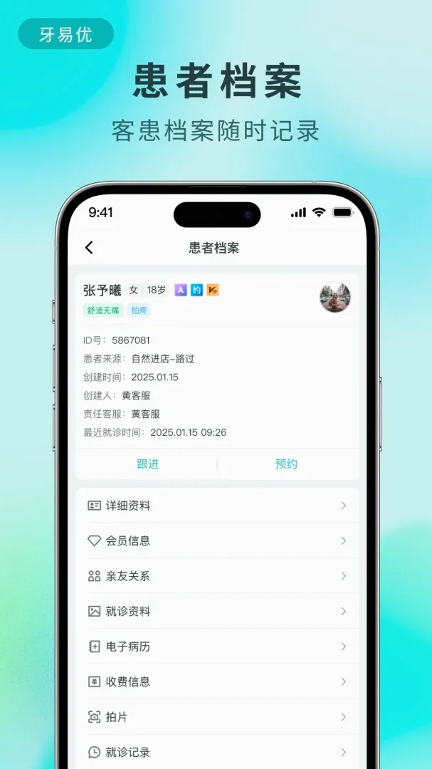 ������(���ƹ���ϵͳ)v2.1.10 ��׿���ͼ