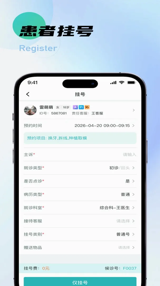 ������(���ƹ���ϵͳ)v2.1.10 ��׿���ͼ