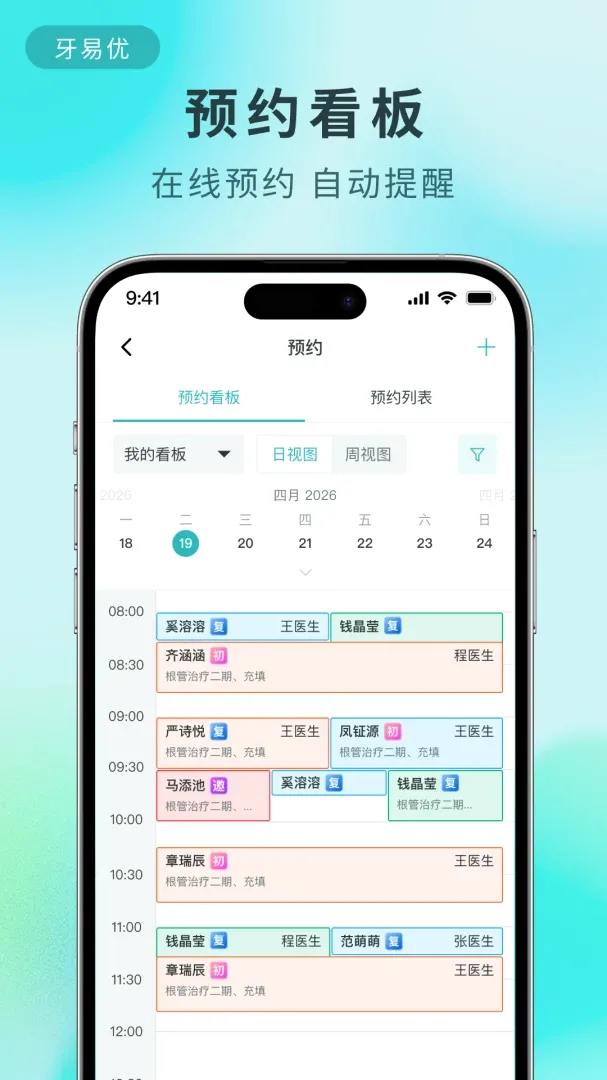 ������(���ƹ���ϵͳ)v2.1.10 ��׿���ͼ