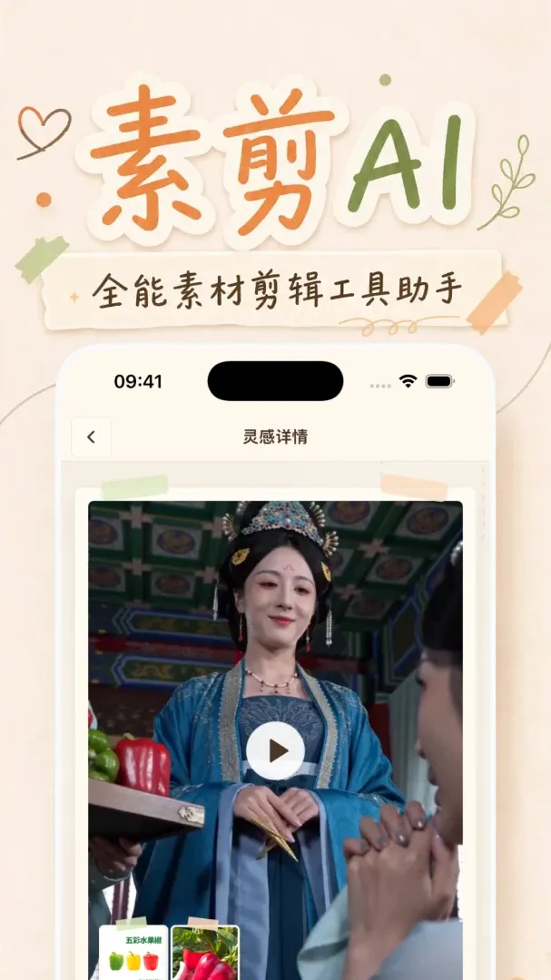 �ؼ�AI�����ֻ���v1.1.7 �ֻ����ͼ