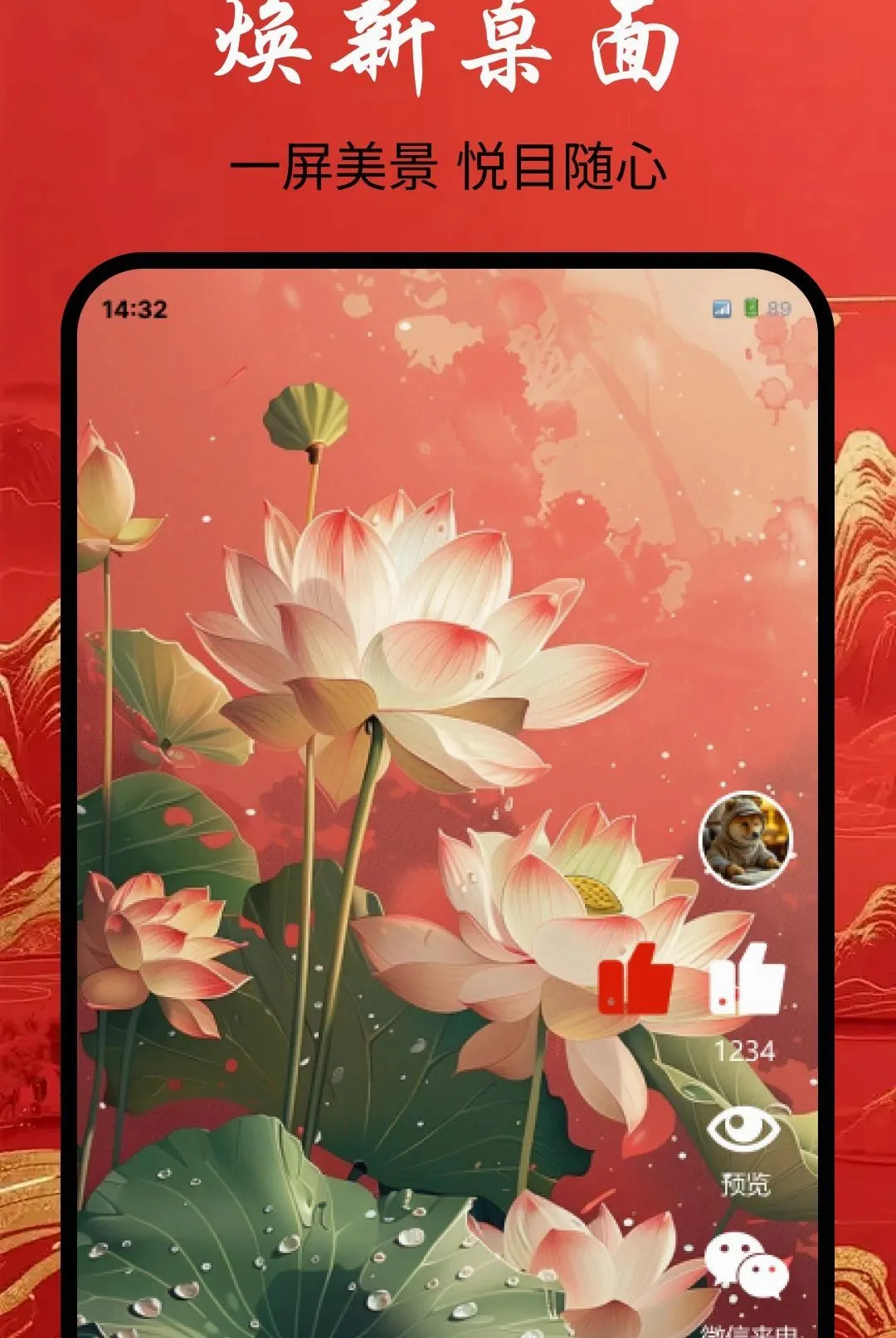 ���������ֽ����(��ֽ��������)v1.0.0 ��׿���ͼ