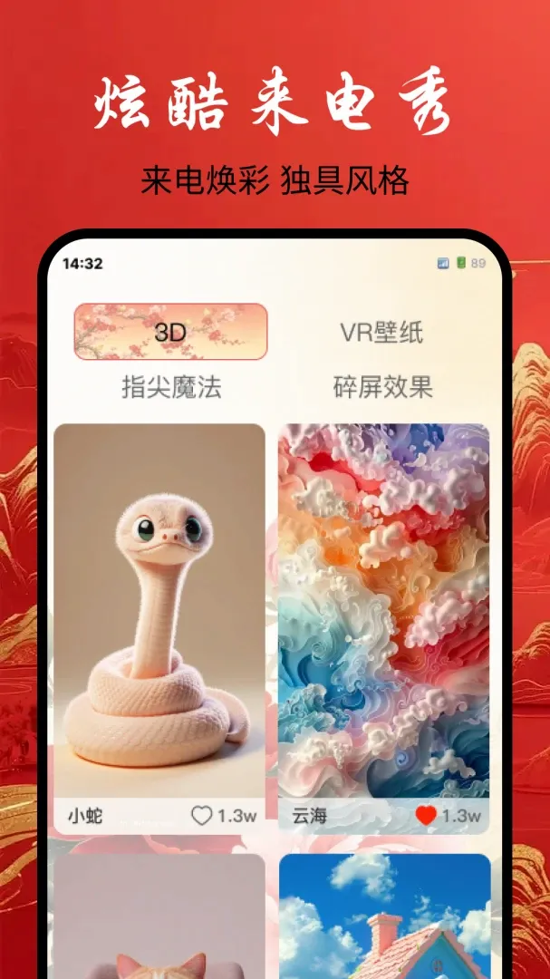 ���������ֽ����(��ֽ��������)v1.0.0 ��׿���ͼ