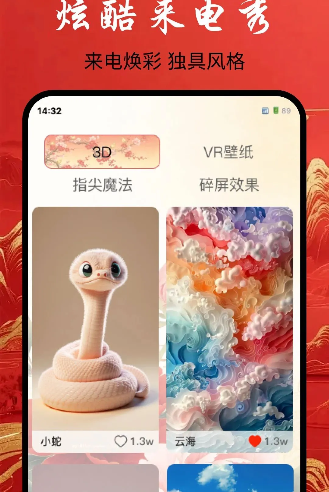 ���������ֽ����(��ֽ��������)v1.0.0 ��׿���ͼ