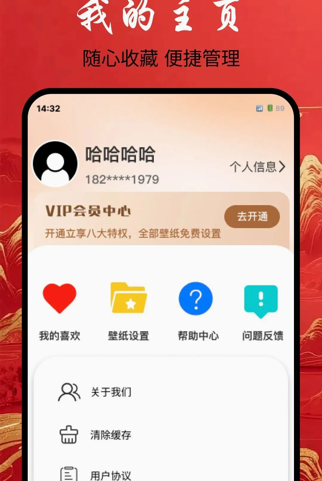 ���������ֽ����(��ֽ��������)v1.0.0 ��׿���ͼ