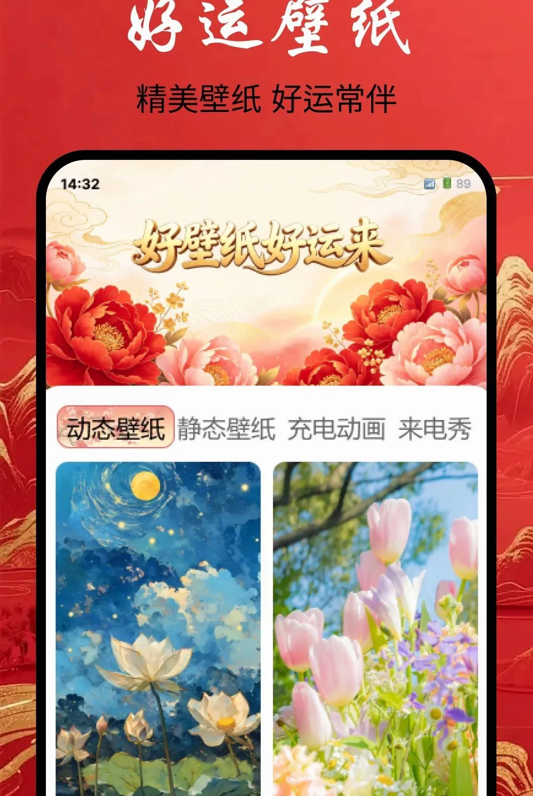 ���������ֽ����(��ֽ��������)v1.0.0 ��׿���ͼ