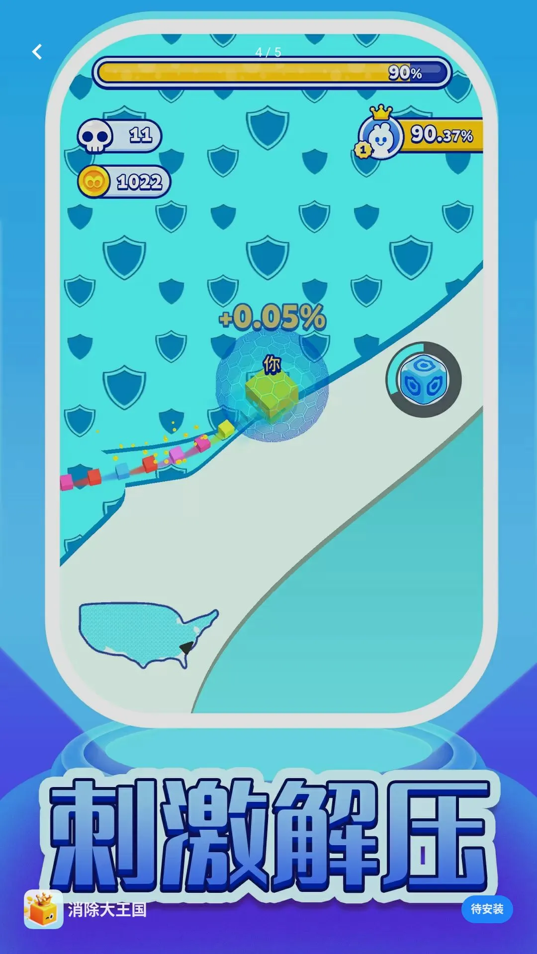 ������������Ϸ(���н�ѹ��Ϸ)v1.0.1 �ֻ����ͼ