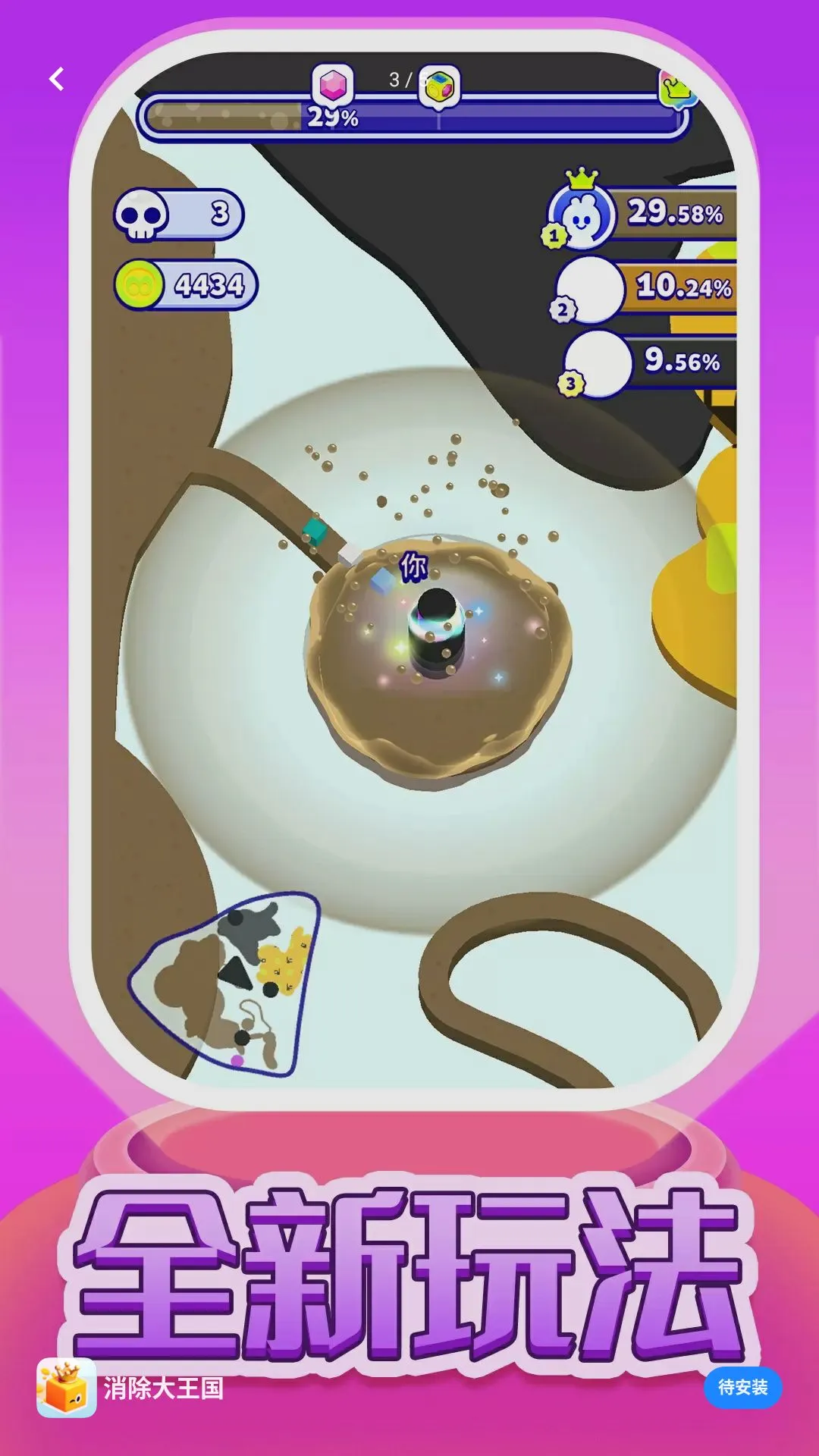 ������������Ϸ(���н�ѹ��Ϸ)v1.0.1 �ֻ����ͼ