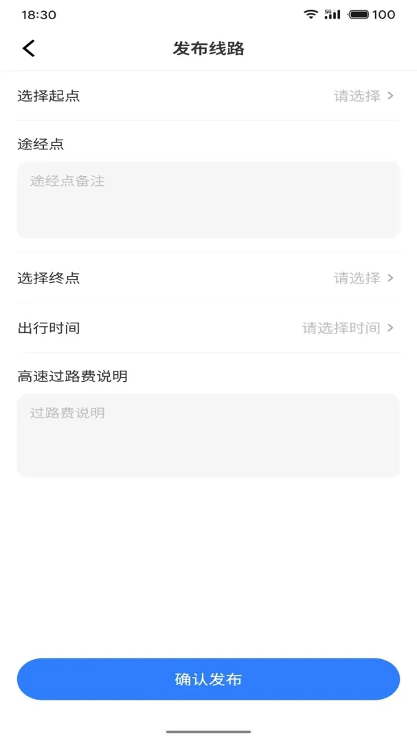 ���δ�˾����(˾���ӵ������)v1.1.6 �ֻ����ͼ