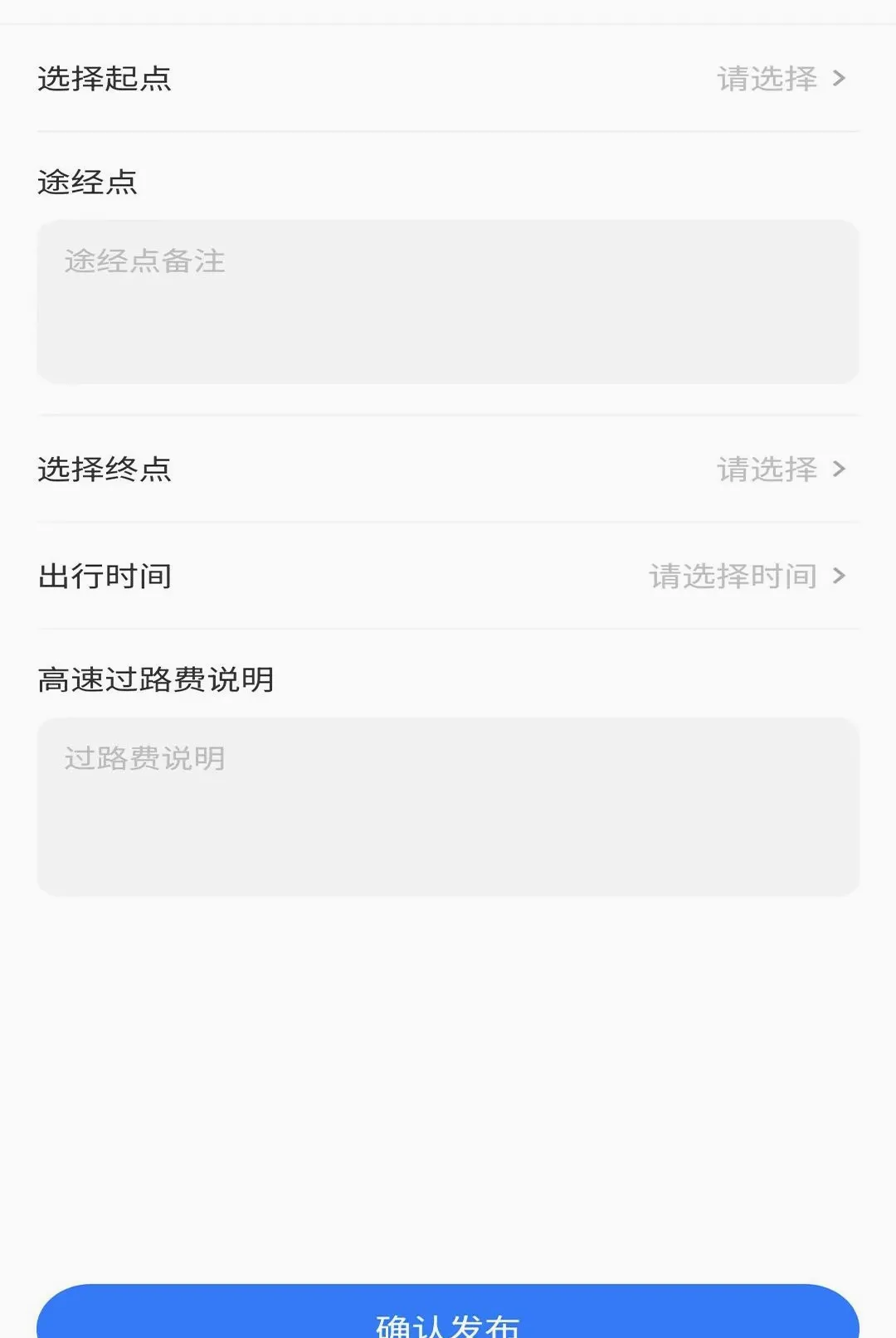 ���δ�˾����(˾���ӵ������)v1.1.6 �ֻ����ͼ
