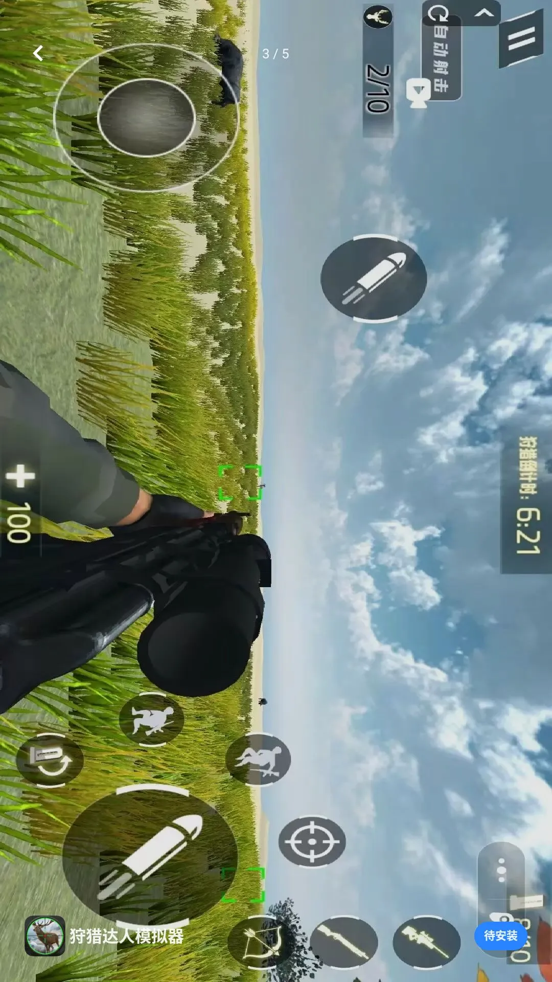 ���Դ���ģ����(����ģ����Ϸ)v1.0 ��Ѱ��ͼ