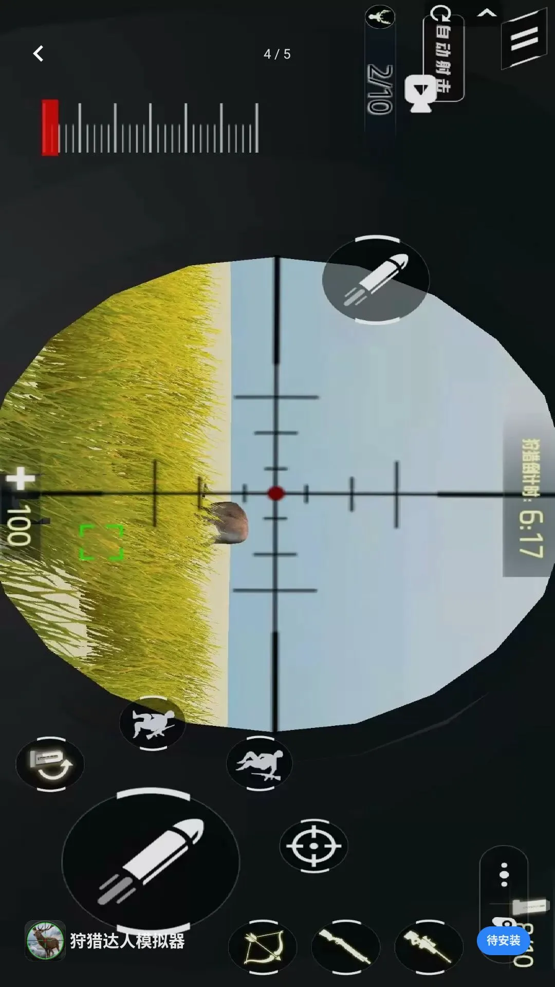 ���Դ���ģ����(����ģ����Ϸ)v1.0 ��Ѱ��ͼ