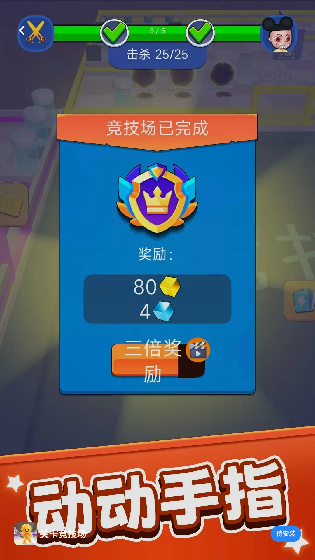 �ؿ�������(����������Ϸ)v1.0.1 �ֻ����ͼ