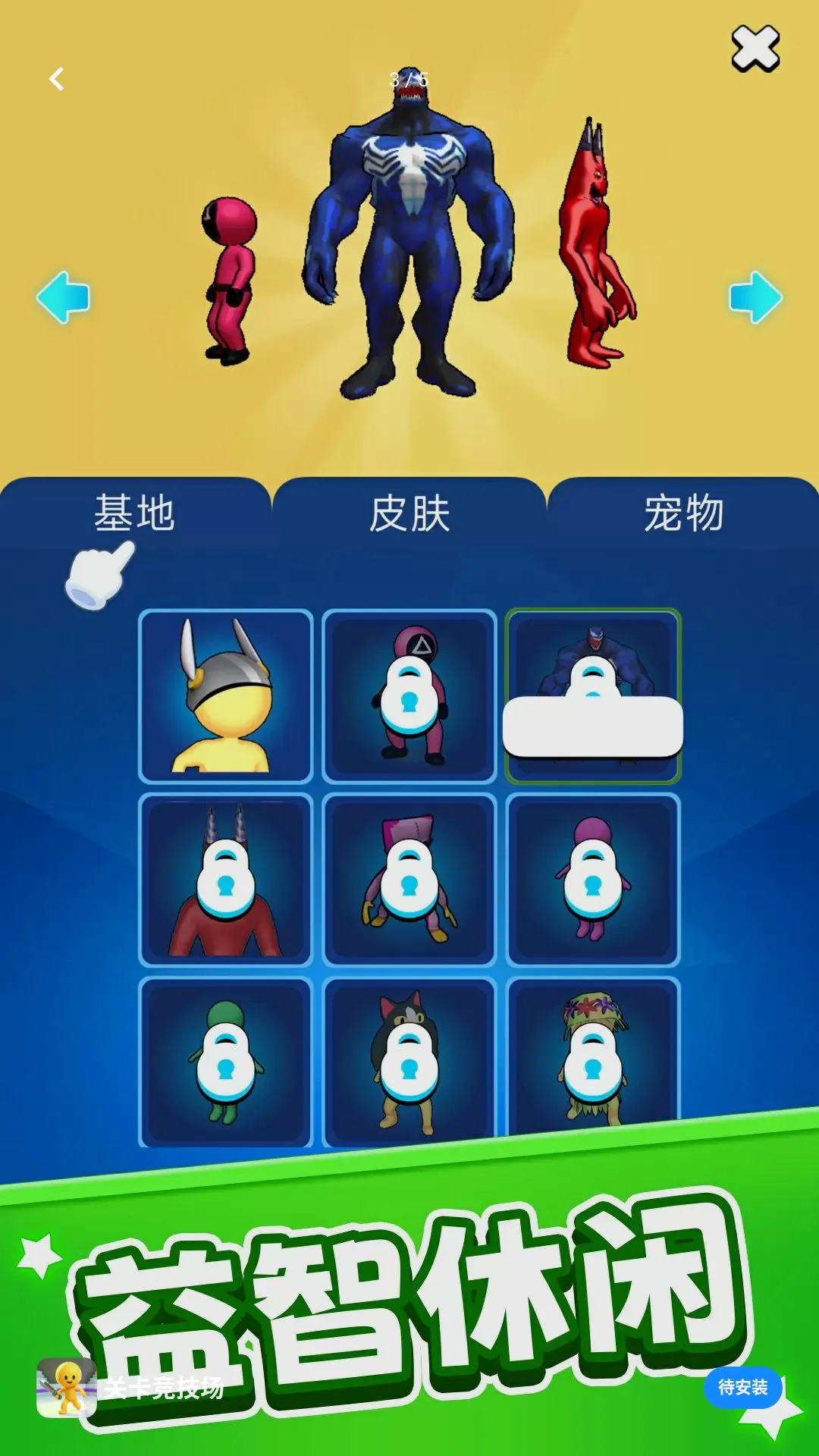 �ؿ�������(����������Ϸ)v1.0.1 �ֻ����ͼ