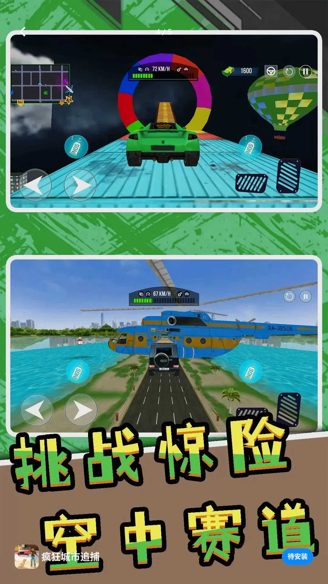 ������׷��(����������Ϸ)v2.0.0 ��Ѱ��ͼ