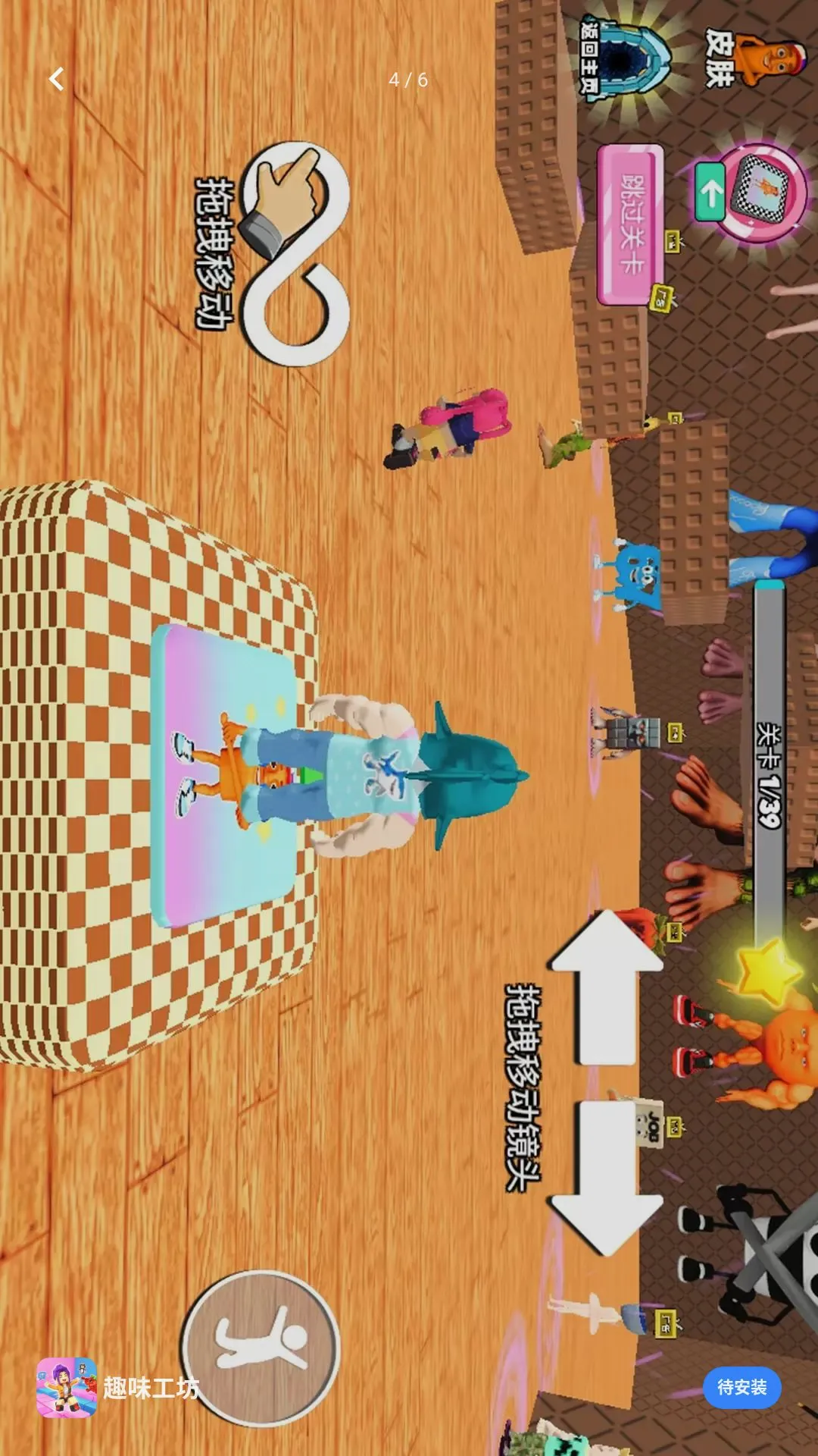 Ȥζ����(��ͨ�ܿ���Ϸ)v1.0.0 �ٷ������ͼ