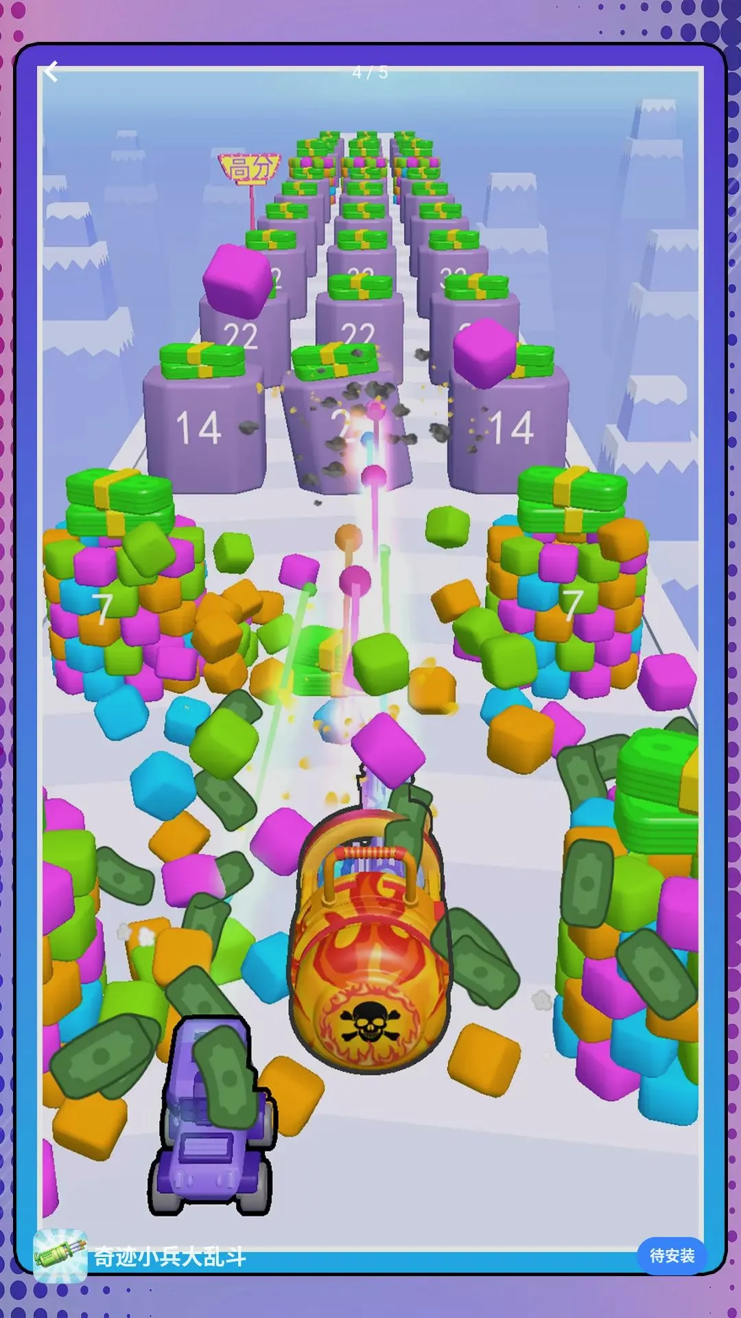 �漣С�����Ҷ�(С��������Ϸ)v2.0.0 �ٷ������ͼ