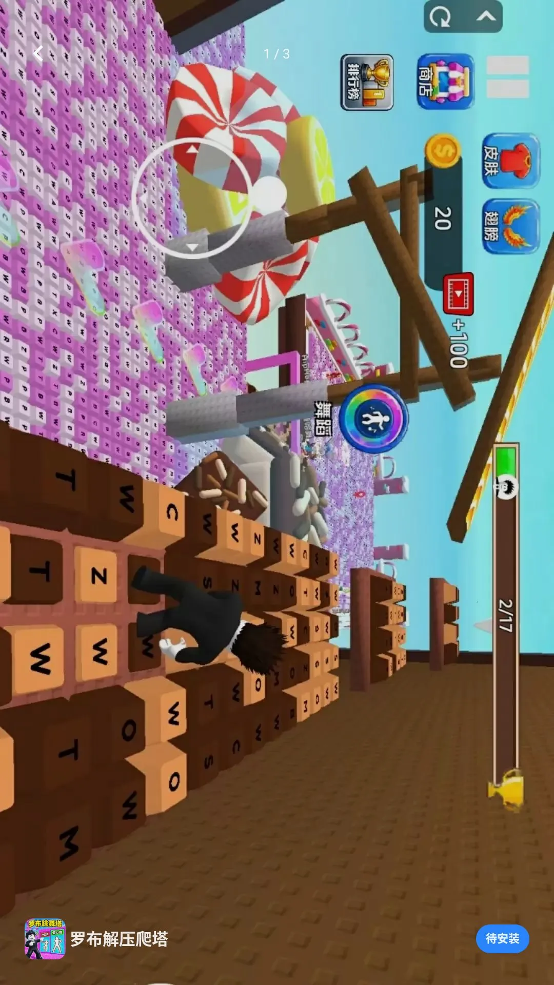 �޲���ѹ������Ϸ(����������Ϸ)v1.0 ��׿���ͼ