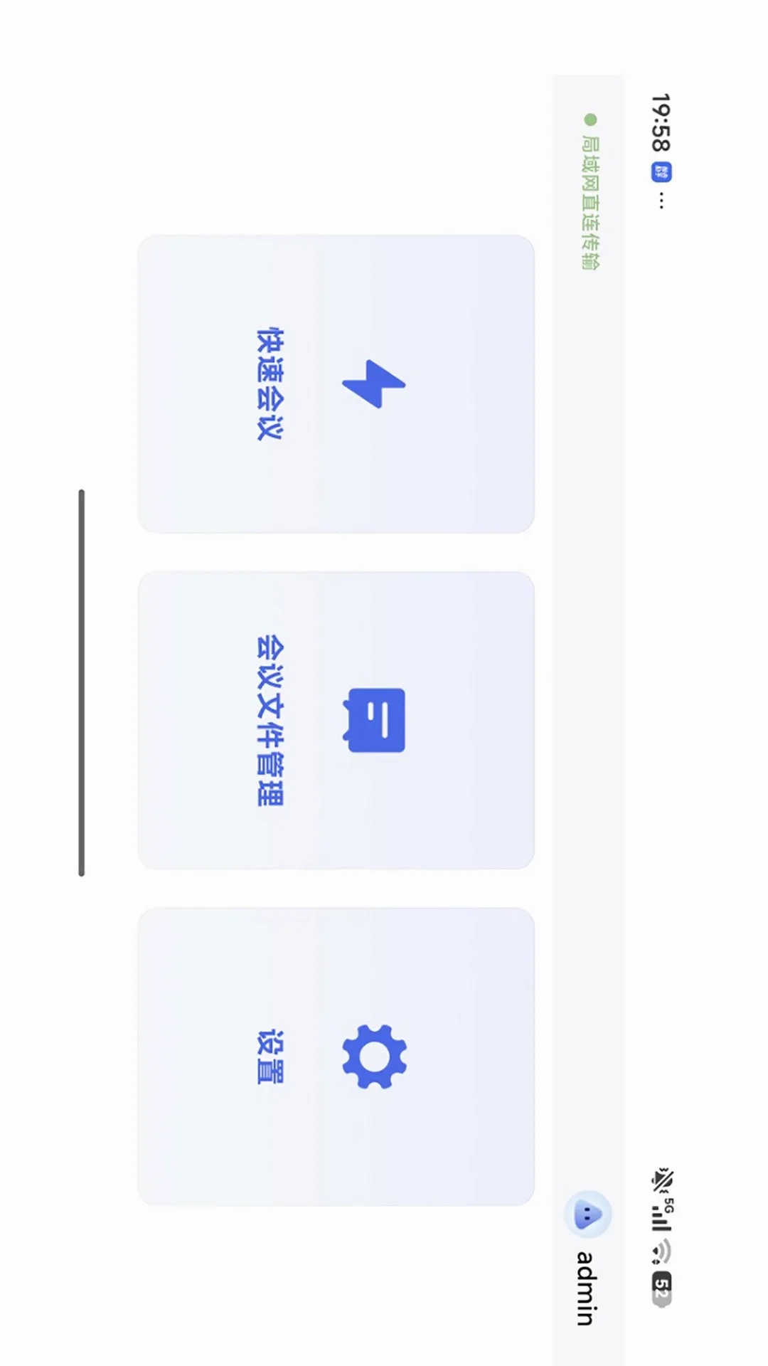 �ǻ�����2026���°汾v1.2.0 �ٷ������ͼ