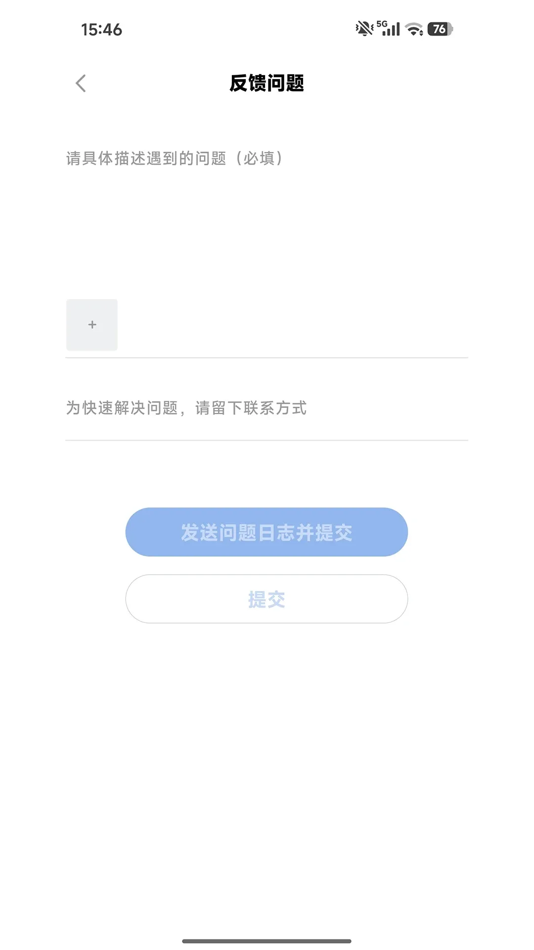 �ǻ�����2026���°汾v1.2.0 �ٷ������ͼ