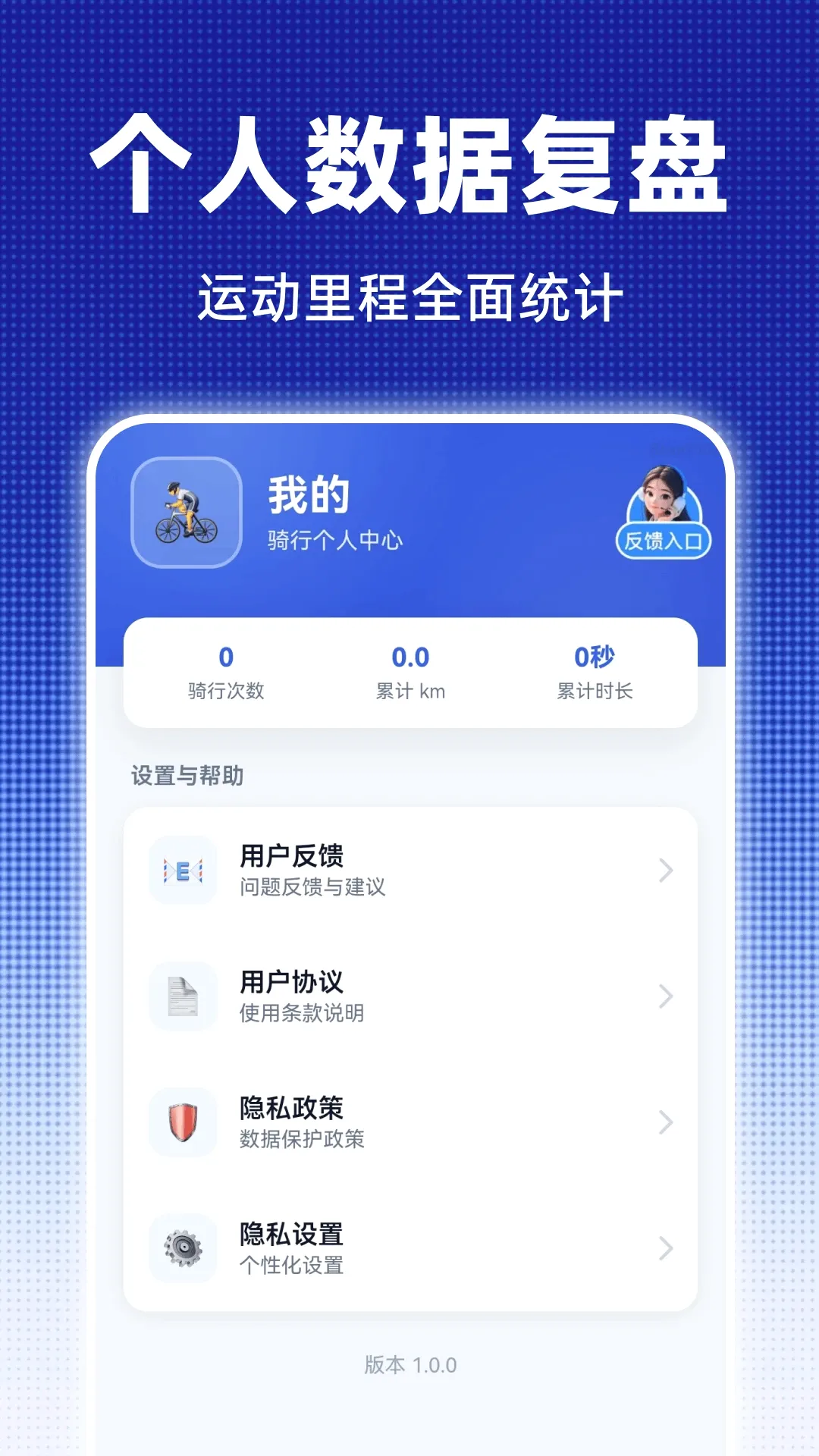 ȫ������ʵ����ͼ(���з���Ӧ��)v1.0.0 ��׿���ͼ