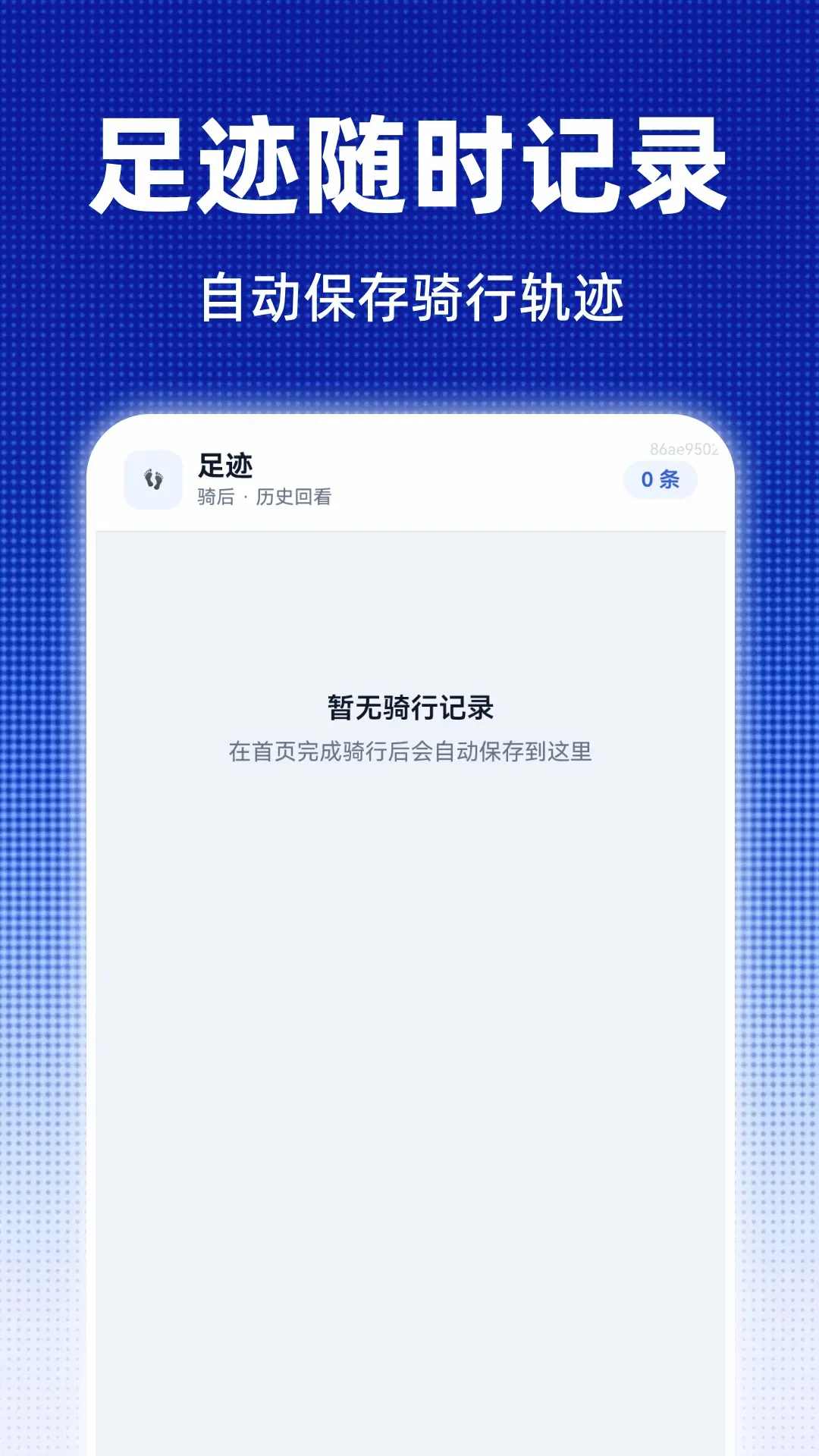 ȫ������ʵ����ͼ(���з���Ӧ��)v1.0.0 ��׿���ͼ