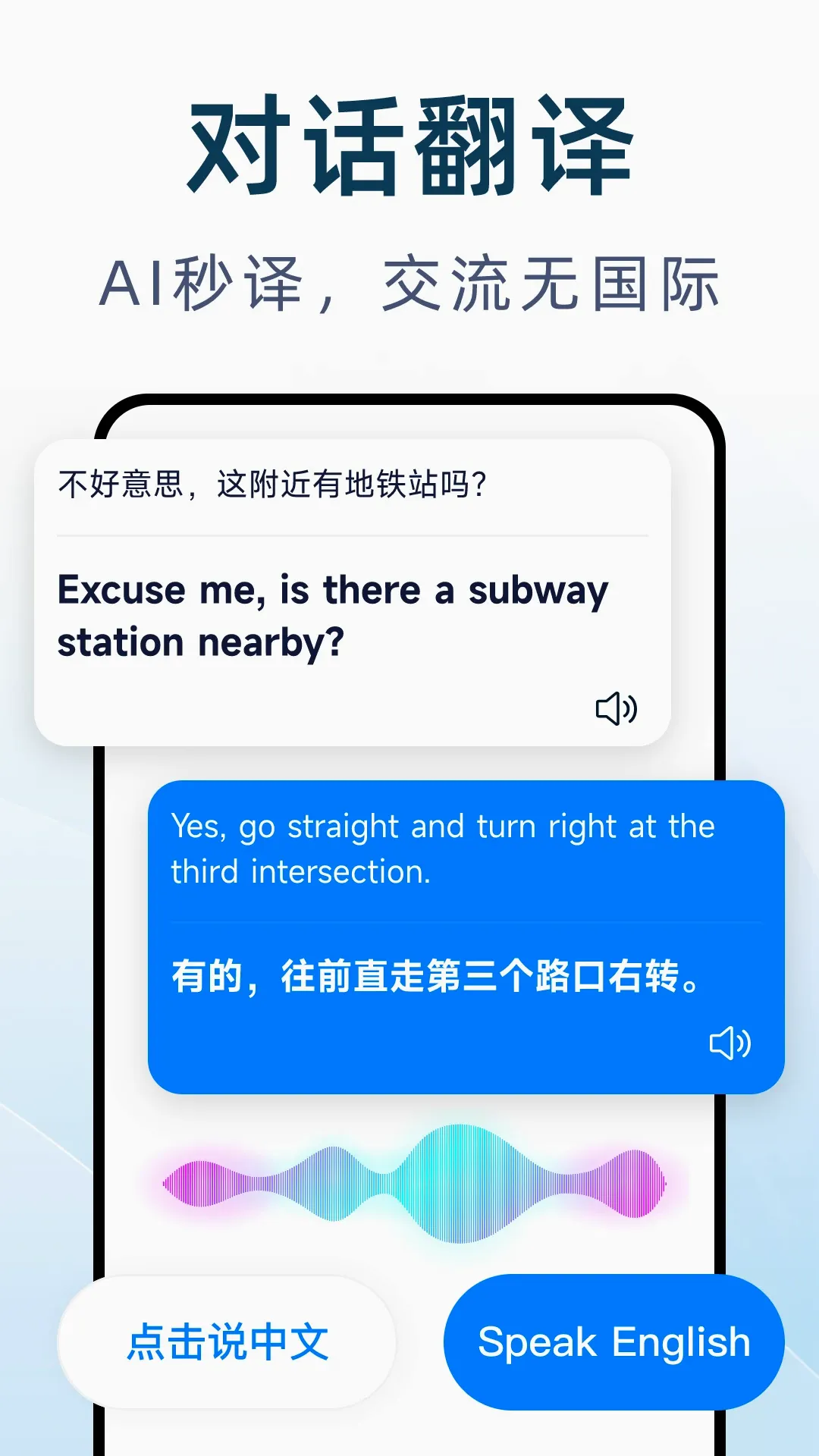 DeepAI����ͨ(���ܷ��빤��)v1.0.4 �ֻ����ͼ