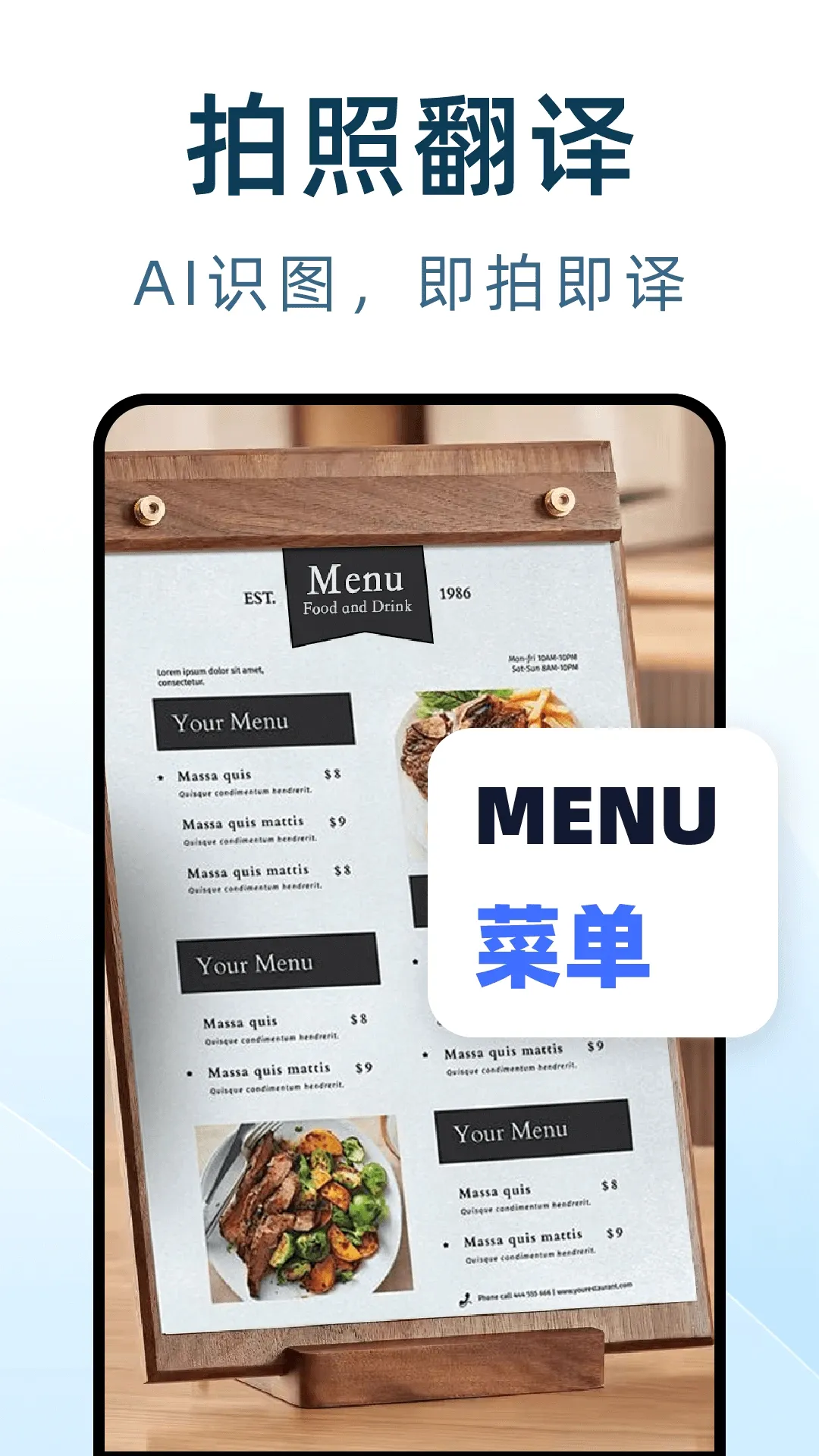 DeepAI����ͨ(���ܷ��빤��)v1.0.4 �ֻ����ͼ