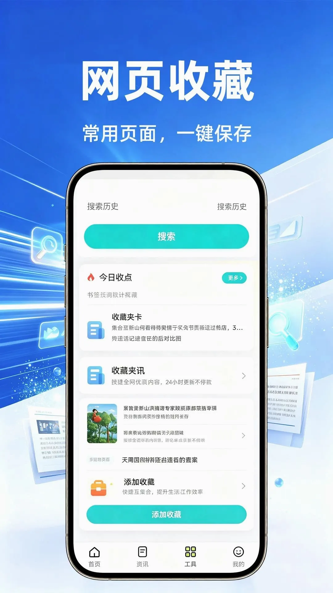 ��������������ֻ���v1.0.1 ��׿���ͼ