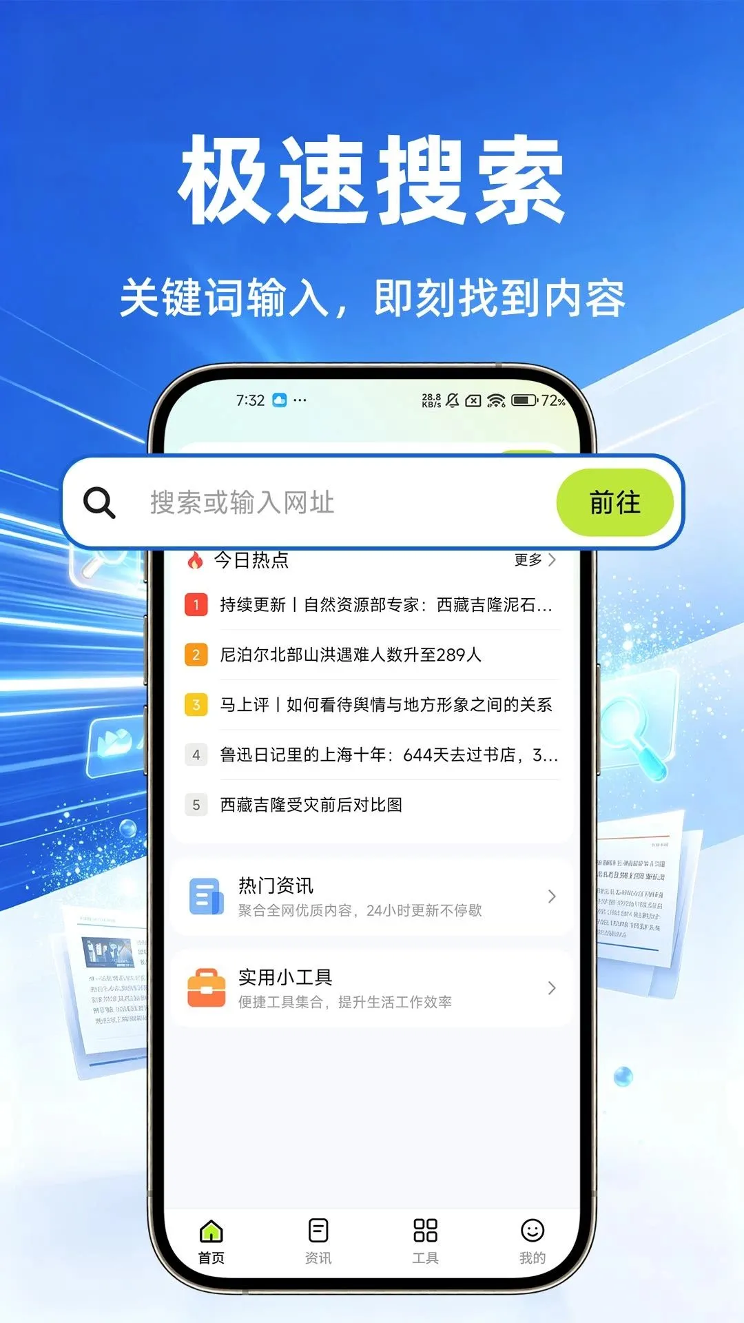 ��������������ֻ���v1.0.1 ��׿���ͼ
