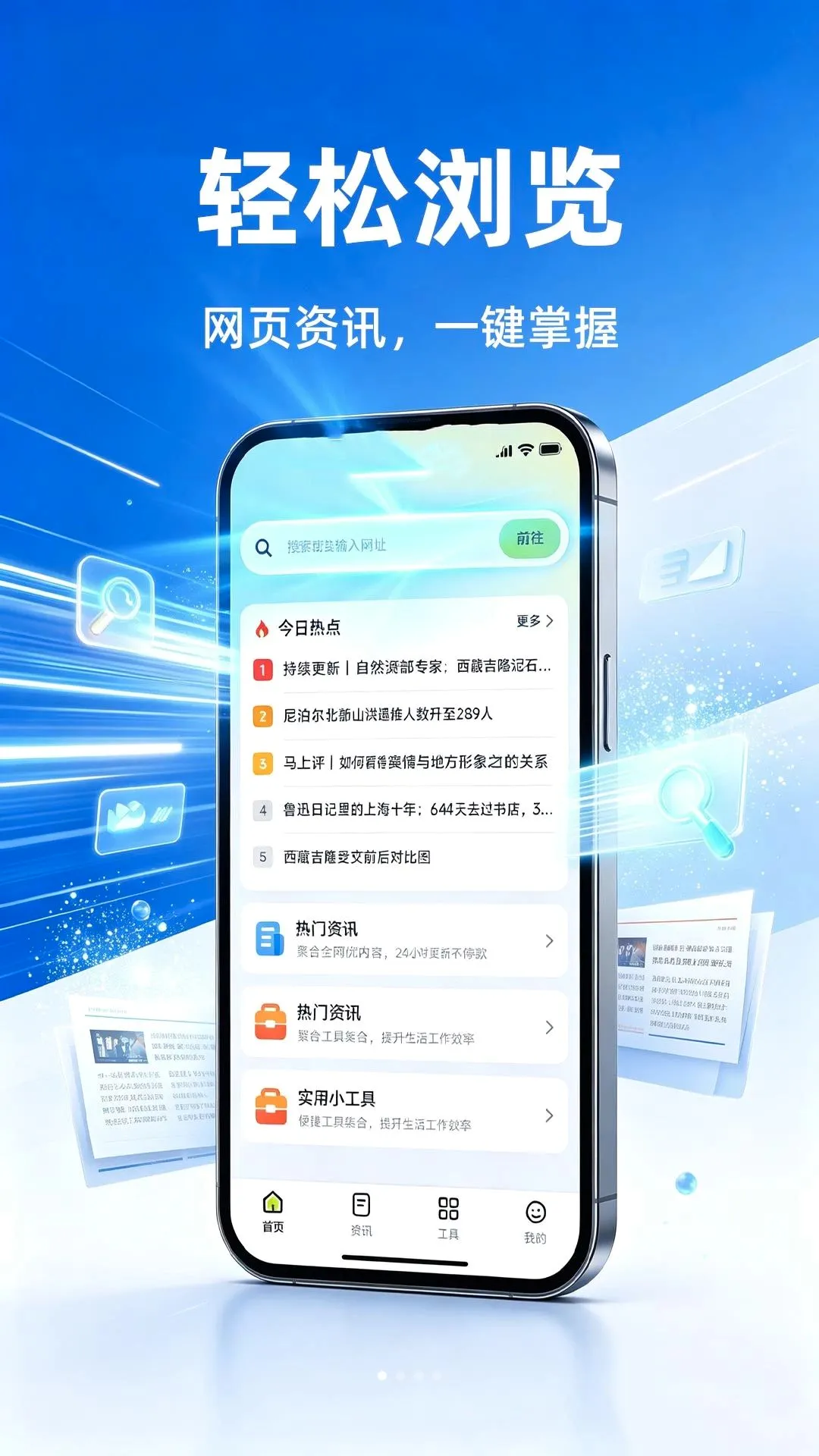 ��������������ֻ���v1.0.1 ��׿���ͼ