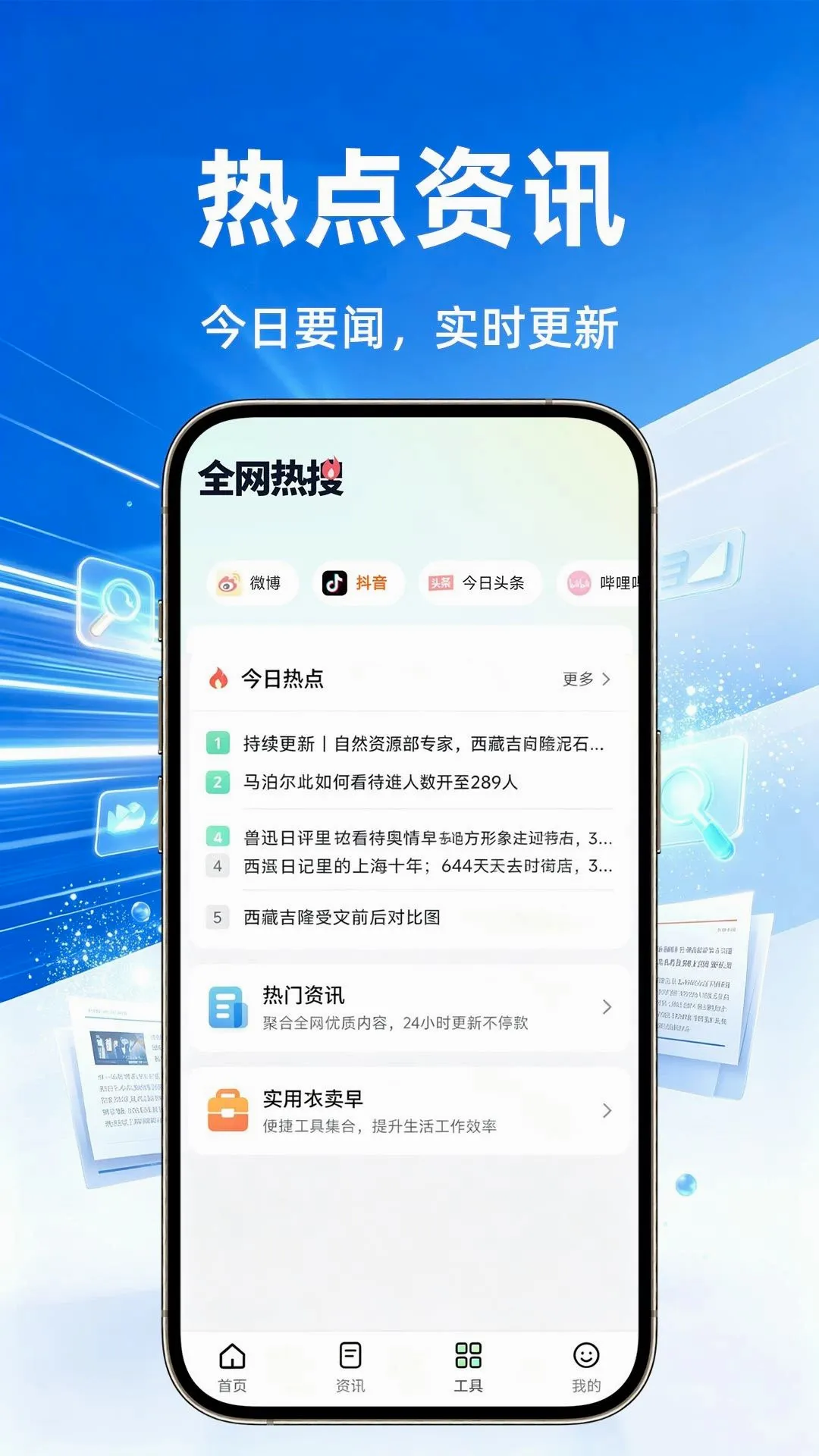 ��������������ֻ���v1.0.1 ��׿���ͼ